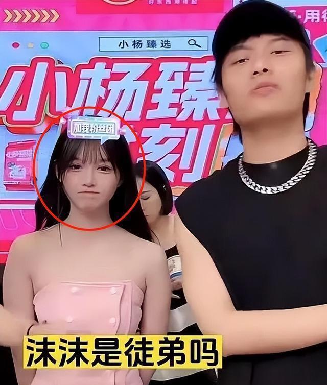 曝三只羊女主播被抓,聊天记录曝光,卢文庆认怂曾志伟连夜避嫌?