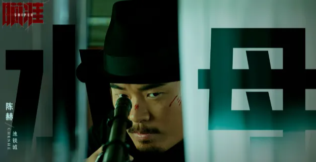 黄轩、王砚辉加盟！57集谍战大作来袭