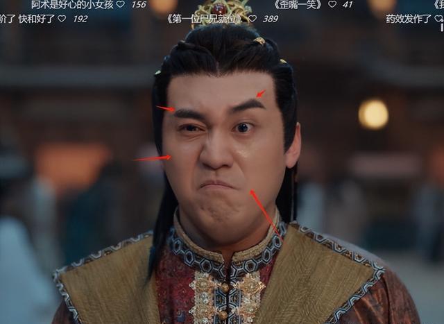 明明让人看不到美,却总演女主角,《四方馆》的干瘪脸看着太辣眼