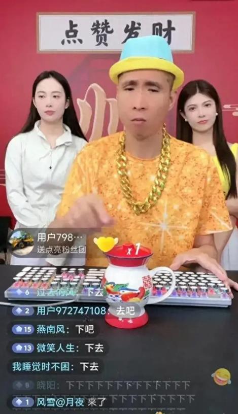 百万粉网红条子哥直播翻车!被弹幕齐刷破防下播,网友评论太扎心