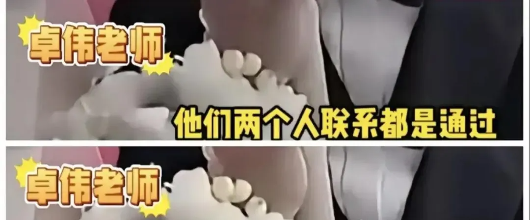 卓伟曝陈晓陈妍希离婚内幕,都说炸裂,导致男方连儿子都舍弃了!