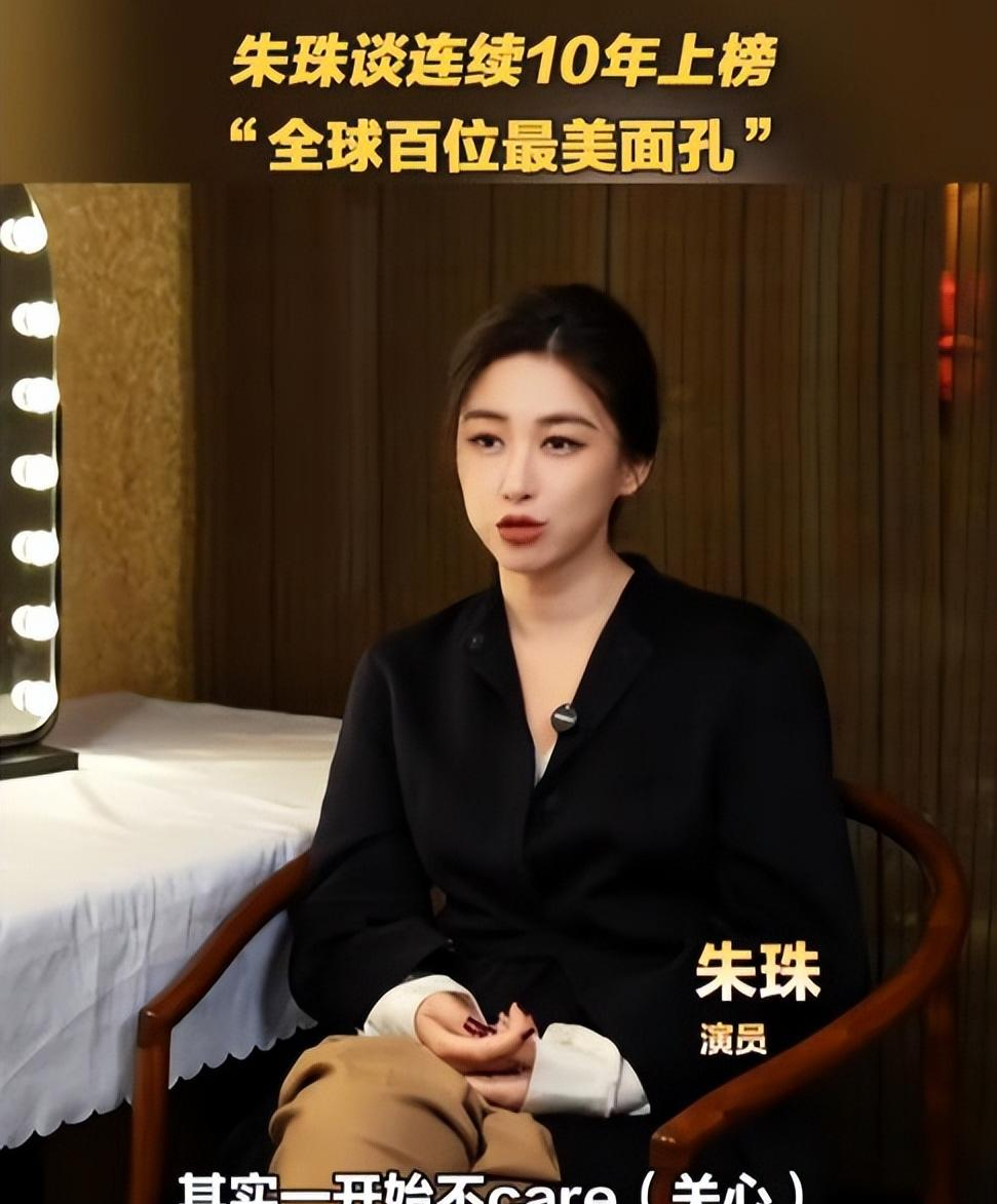 朱珠三口之家曝光!名画挂满墙,女儿玩具却堆满地,乱但很真实