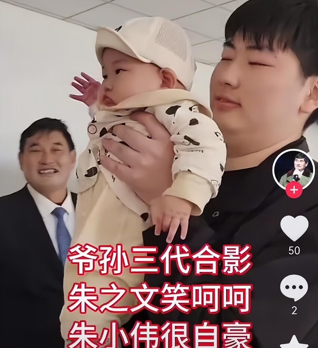 陈萌再次笑开颜!大衣哥豪掷40万为5月孙购楼,这波操作真壕气