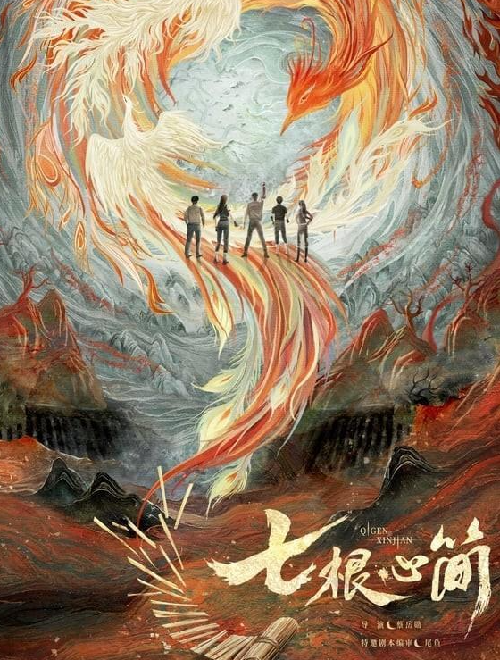 8位男神悬疑剧！ 檀健次《猎罪》，王鹤棣、丁禹兮、许凯都悬疑剧