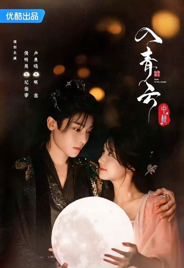 豆瓣评分最高的10部古装剧:墨雨云间第8,梦华录第3,第一名封神