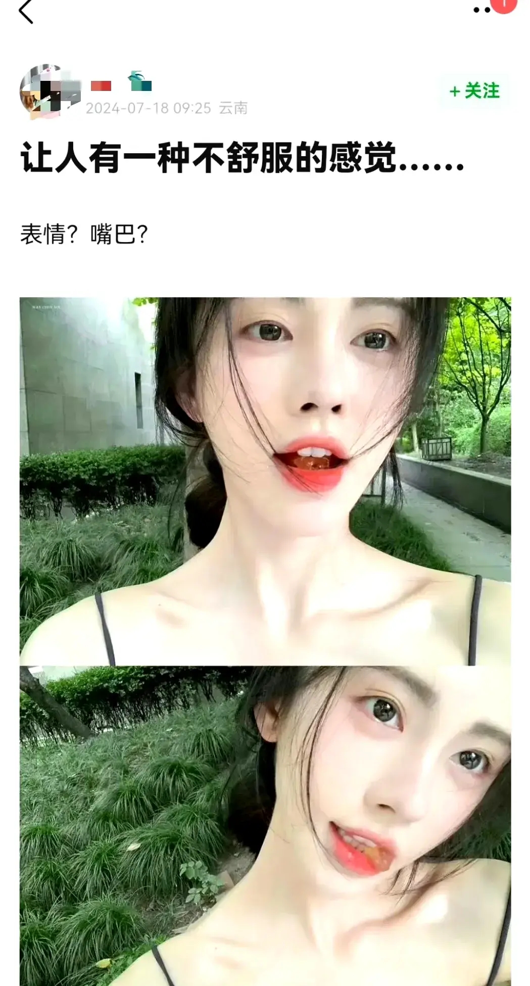鞠婧祎吃糖被吐槽太色情,看了图片后,网友:不怪别人往歪了想
