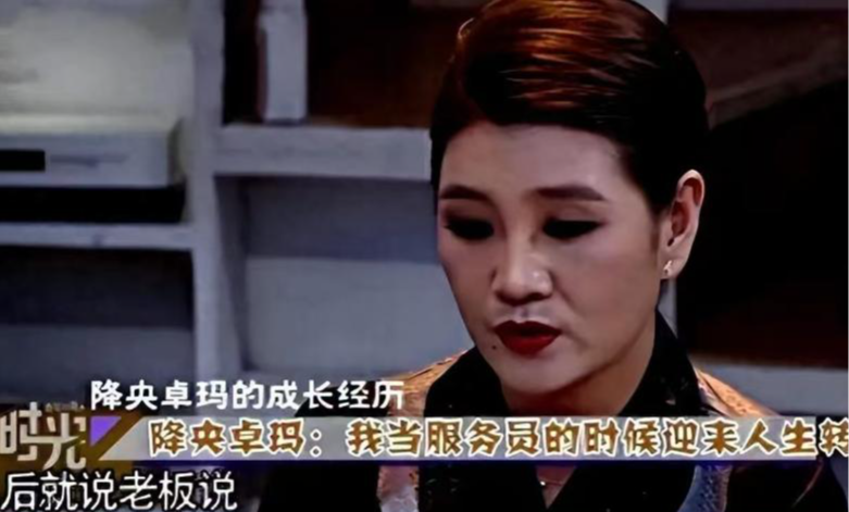 与刀郎对簿公堂42次,将西海情歌据为己有,降央卓玛已走上新道路