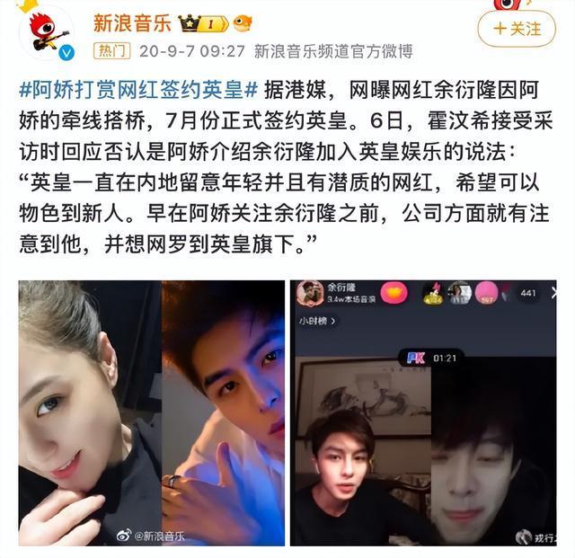 曝43岁阿娇私生活混乱！聊多个小男友，床照泄露，聊天记录也曝光