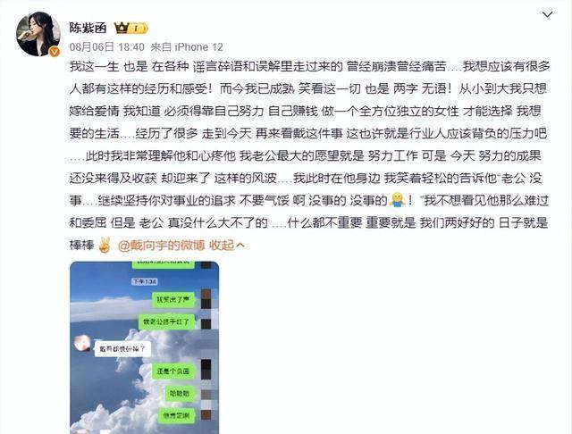张昊唯报警后续,已有剧方将其除名,白敬亭冯小刚等多人被牵连