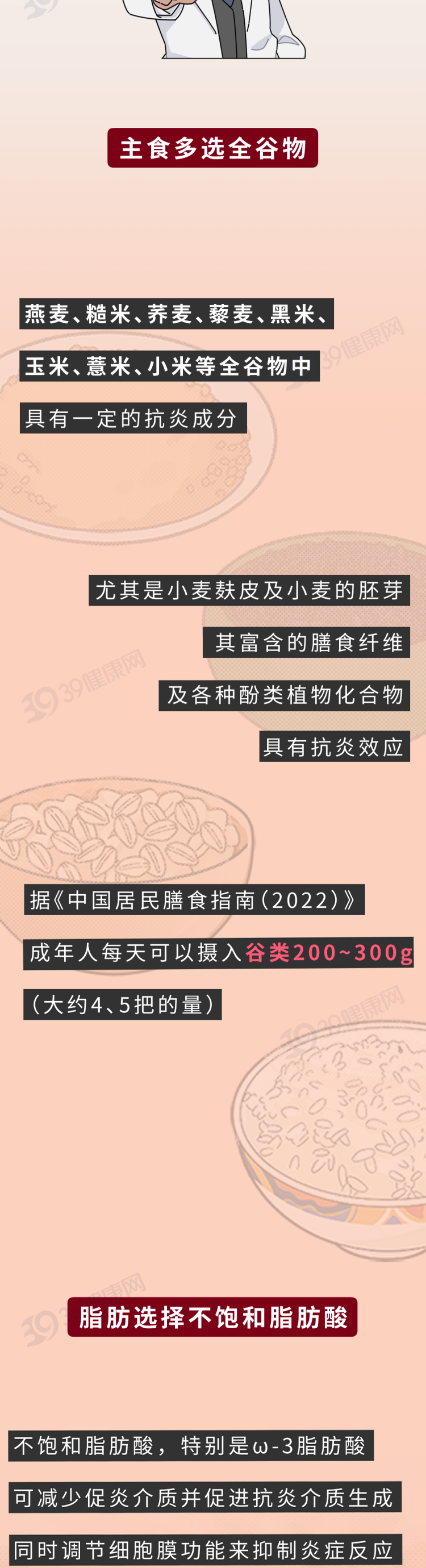 身体越来越累却查不出原因？小心这1种全身疾病，或久拖成癌