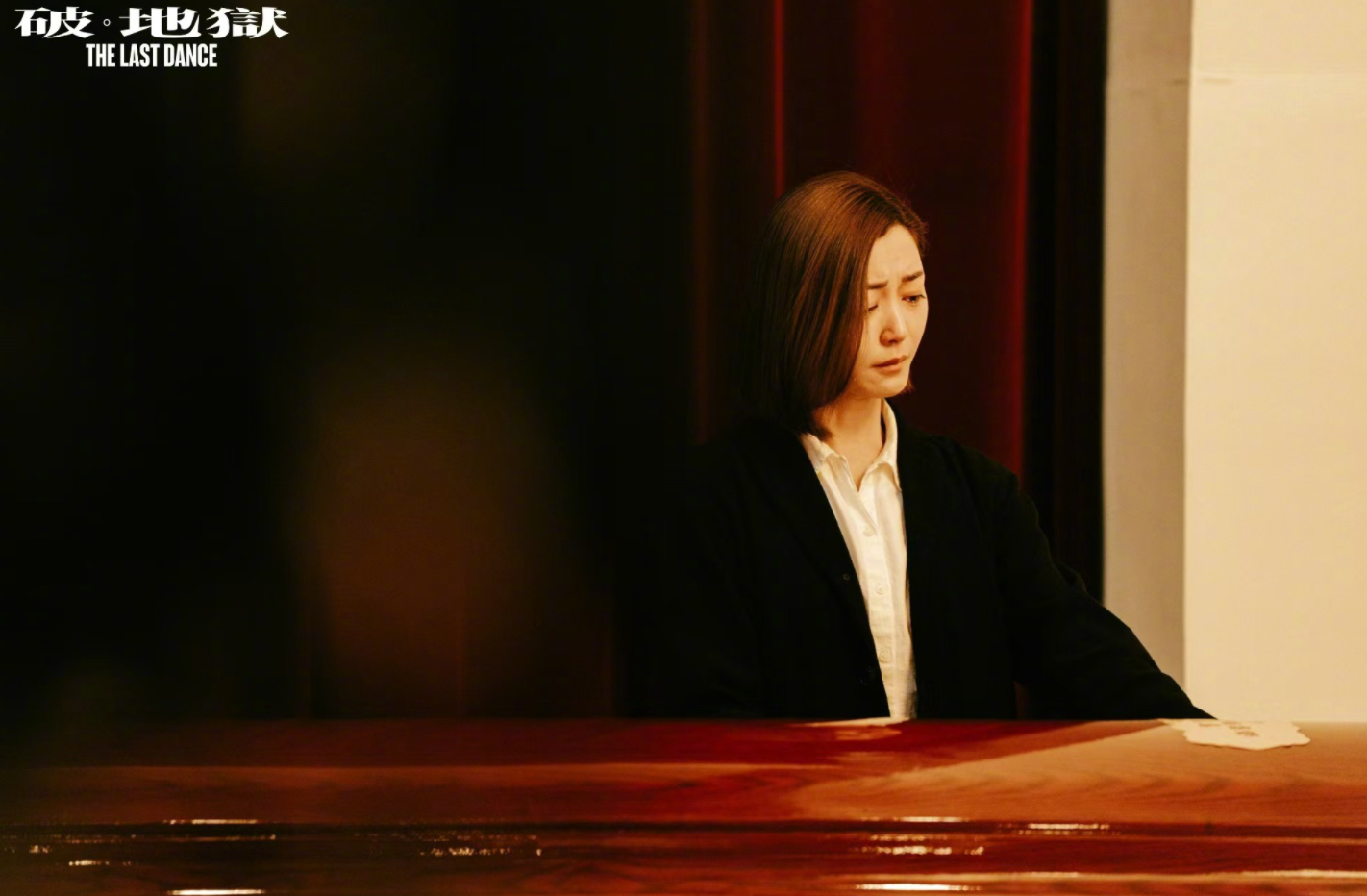 上映第16天,《好东西》丢了冠军,王源新片9小时票房破1831万