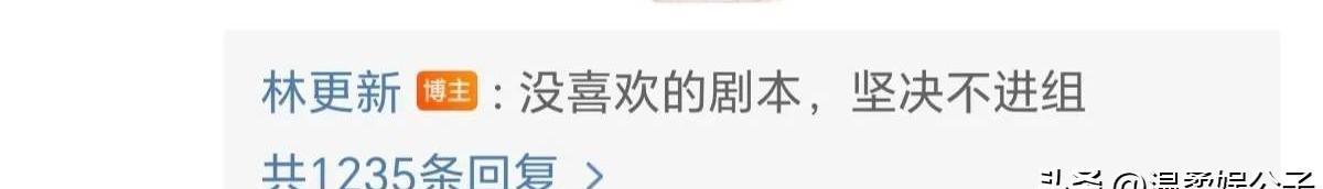 36岁的单身林更新，终归在2024年4月，打了一场精彩的＂翻身仗＂