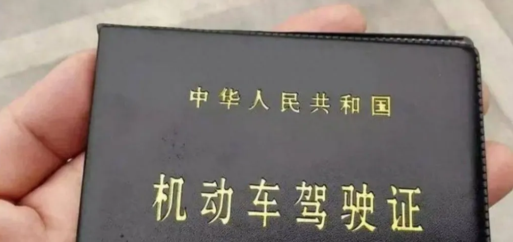 驾照和行驶证同时放车里，2种情况下损失惨重