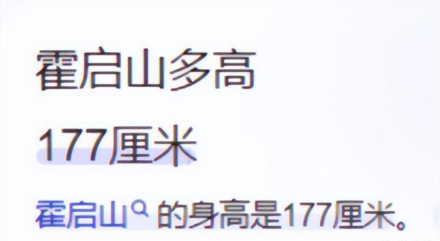 万万没想到，41岁的霍启山竟然以这种方式，成为了“全网焦点”！