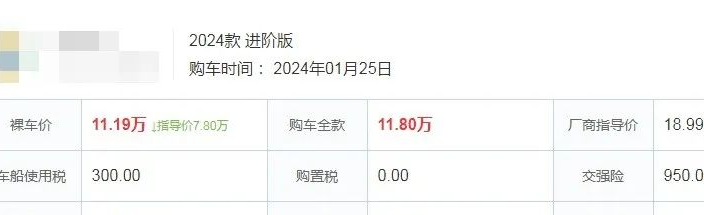 上汽最美轿跑SUV，降到11万多，5.8秒破百，堪称国产Model Y