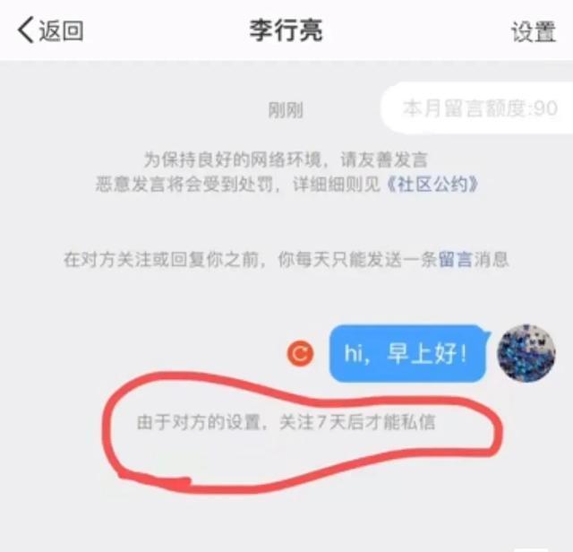 笑不活了，李行亮新商演再次遭抵制举报，网友：别想赚我们一分钱