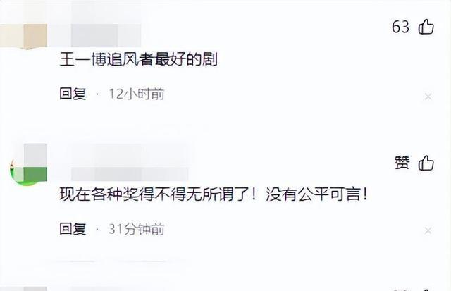 金鹰奖：王一博众望所归，刘亦菲除名 85 花，成毅爆冷引关注