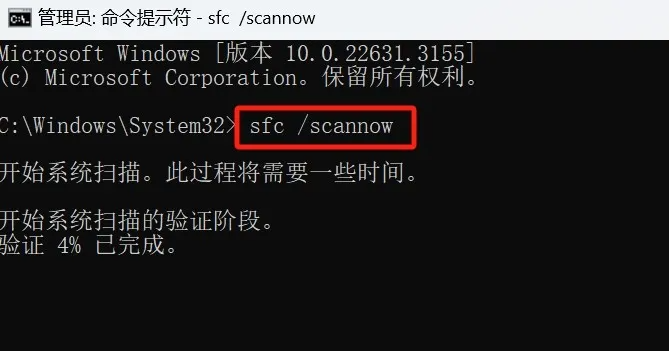 电脑开机后不显示桌面图标，是啥情况？