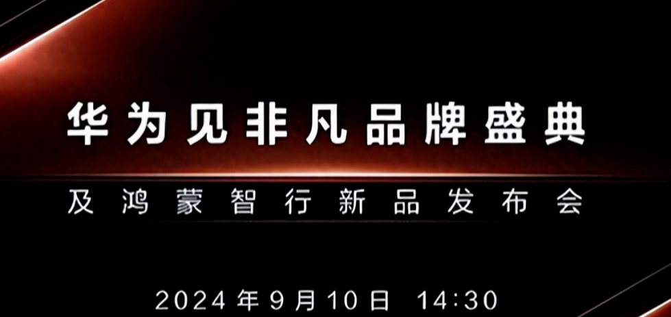 华为MateX6震撼曝光:价格远低于三折叠,出货量飙升指日可待!