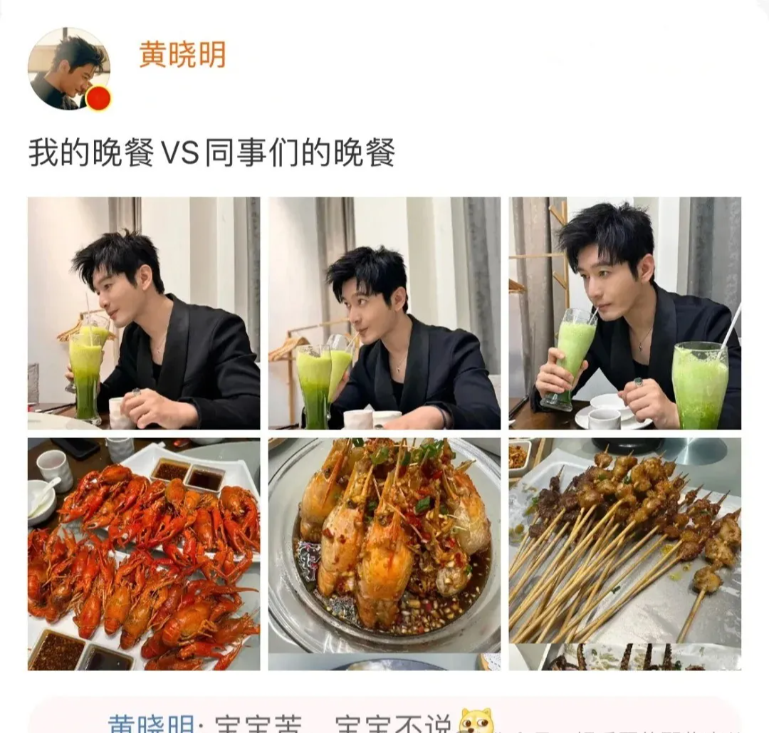 黄晓明:减肥之路道阻且长!易胖体质的痛苦和无奈,有谁会懂?