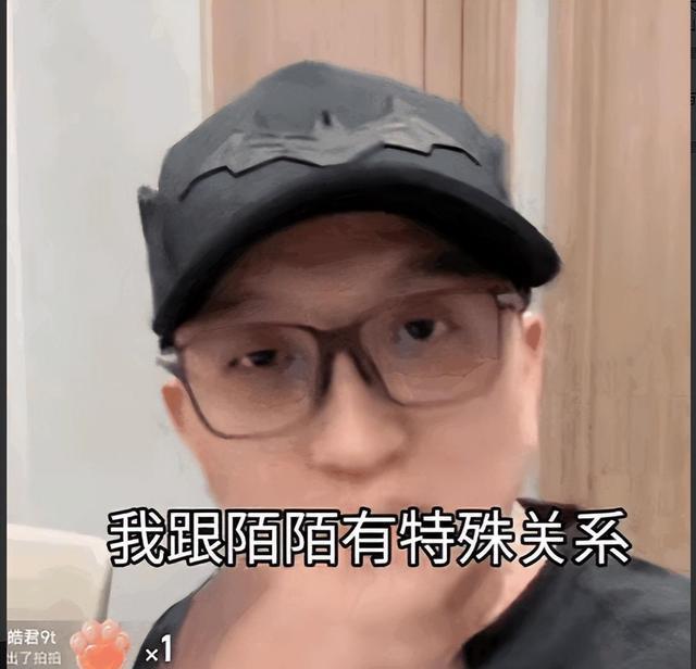 前老板承认与沫沫关系,揭开谜团真相大白