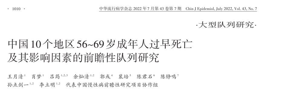 医生提醒：父母过了50岁后，一定要打这2种疫苗！别不当回事