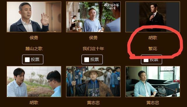 金鹰奖：王一博众望所归，刘亦菲除名 85 花，成毅爆冷引关注