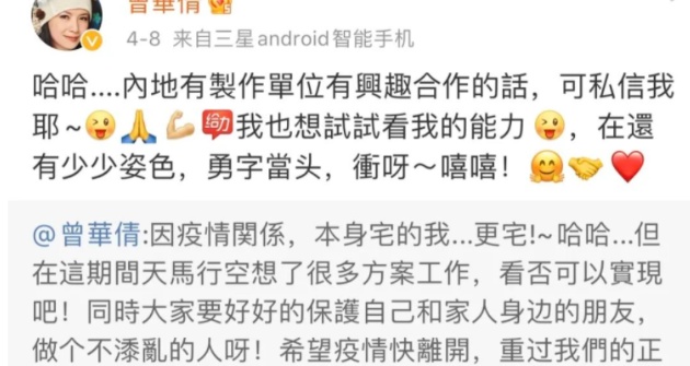 一巴掌惊呆曾志伟,情牵影坛大佬,嫁入豪门,59岁仍风华绝代