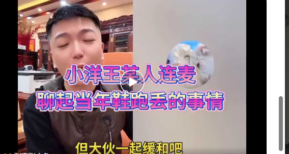 不见说二驴三个月后会正式回归，天佑喊话仙洋我不需要假好