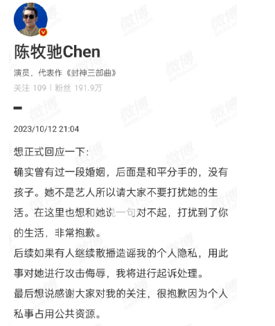 娱乐圈英年早婚离异的四位男明星,玫瑰虽二手,香气仍四溢!