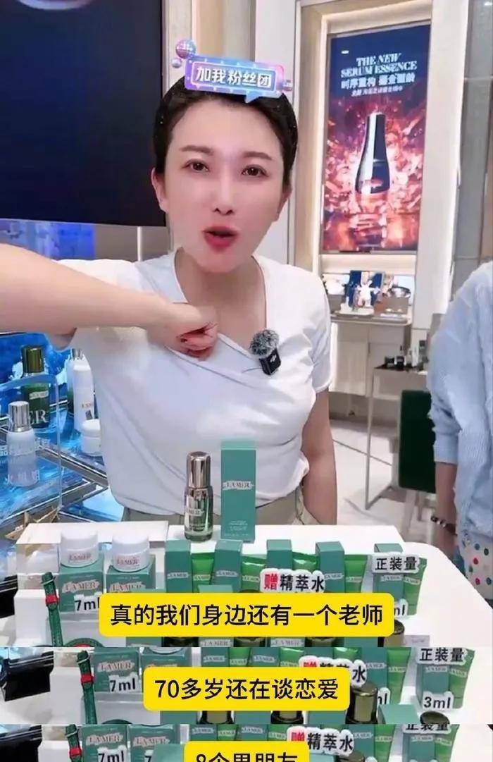 曝73岁刘晓庆四度离婚,目前交往8个男朋友,聊天内容更是炸裂
