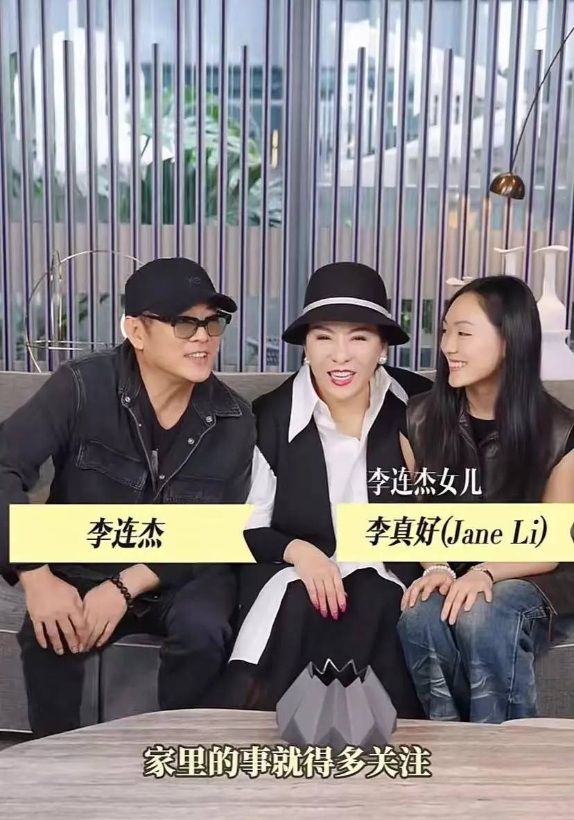 李连杰带女儿看望摔伤的向太,见到友人向太心情大好,关系老铁了