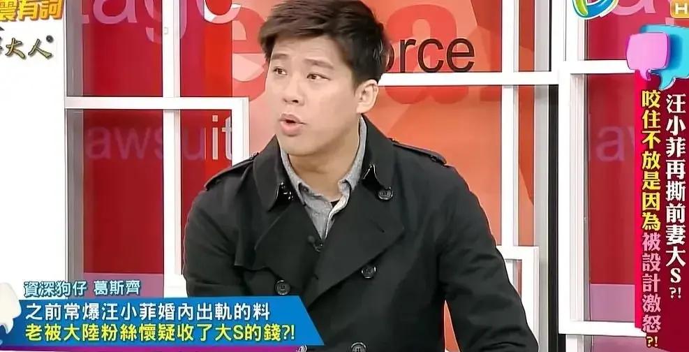 葛斯齐深夜放出猛料,称大S为离婚处心积虑,在男方身边放人监视