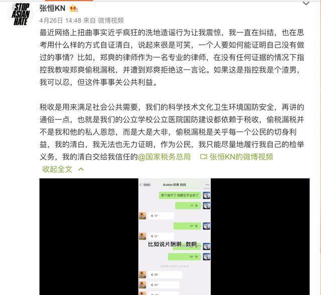 戏子误国!官媒直接发声,揭开了这五位明星的不当行为