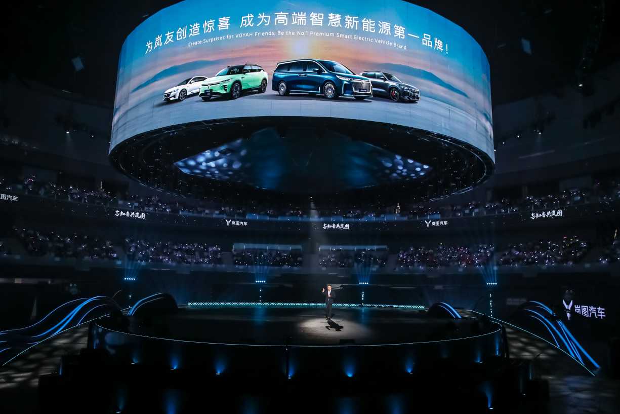 岚图汽车10月销量10157辆，连续两月销量破万