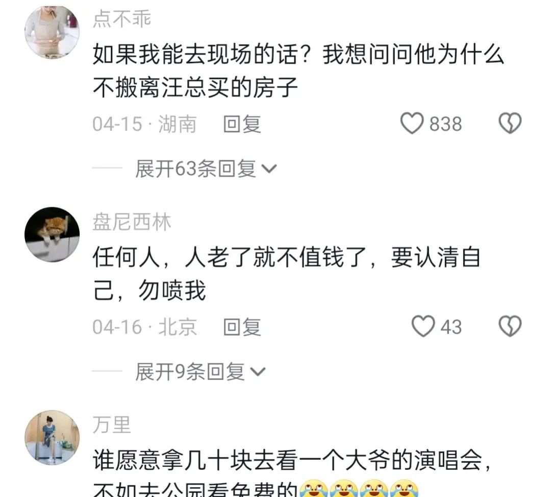 台媒爆小S火上加油,泄露具光头演唱会最后情况,大S评论区热闹了