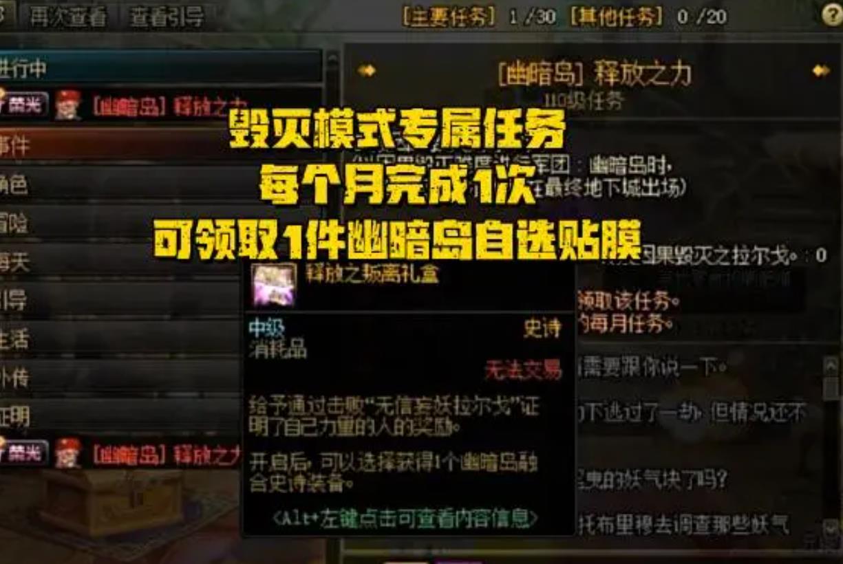 DNF：机制+随机+职业歧视，幽暗岛“历届最差副本”！劝退玩家