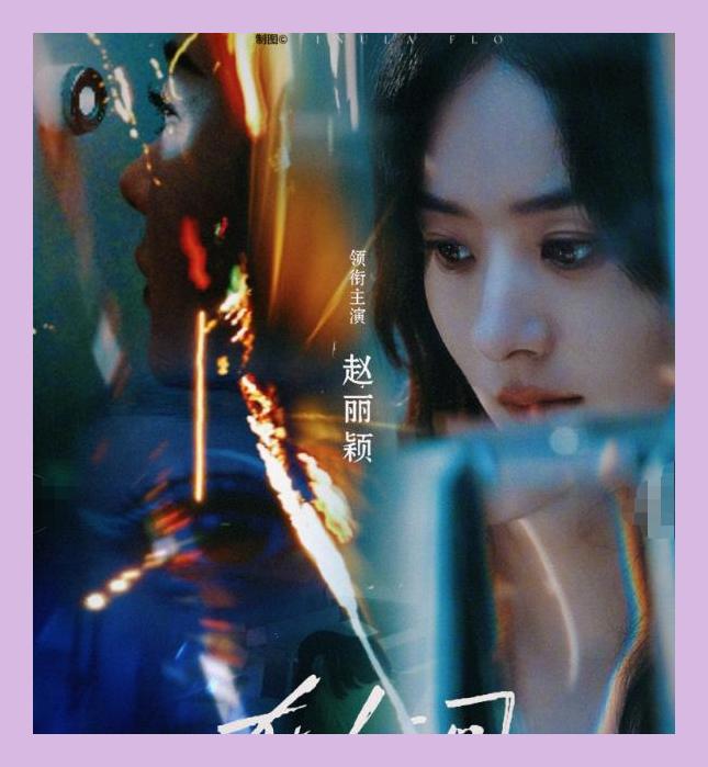 2024待播剧排名：《国色芳华》第7，《孤舟》仅第2，第一名很强劲