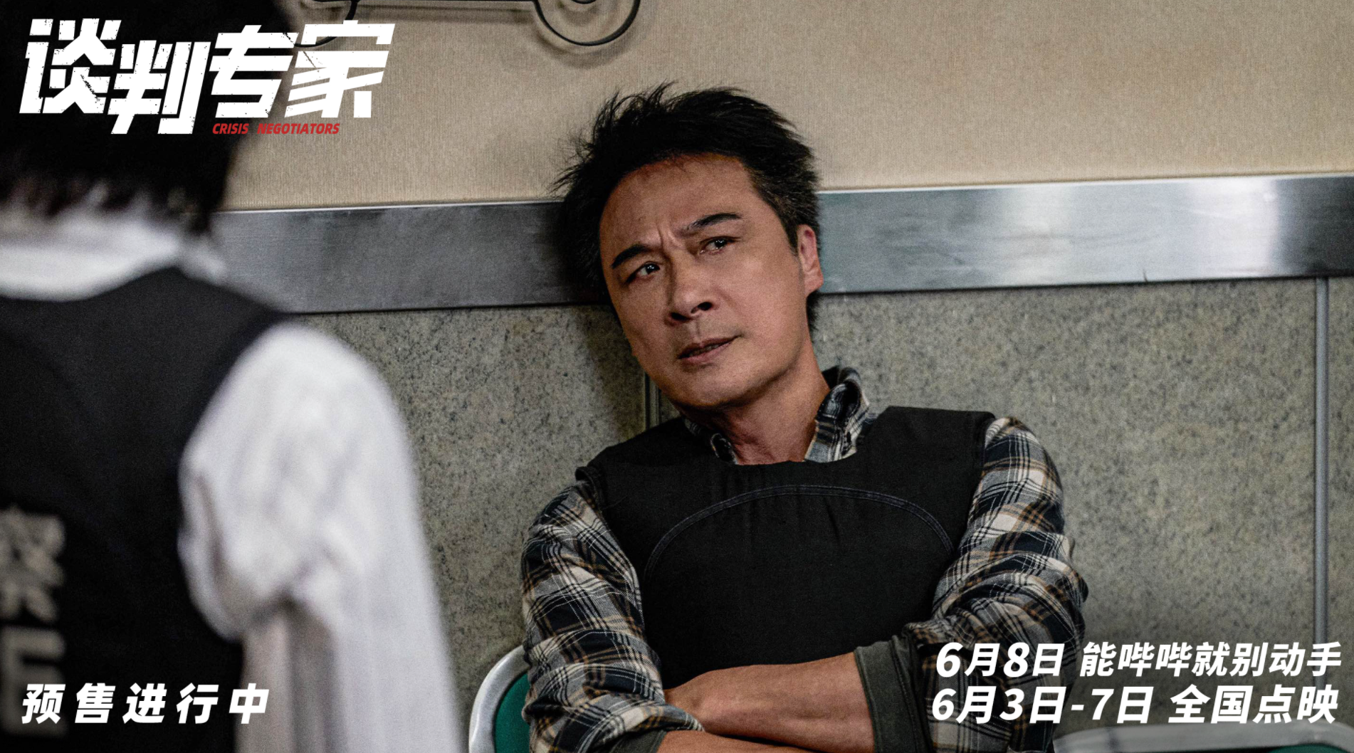 吴京护航，票房仅405万，胡歌尽力了，《走走停停》问题在哪