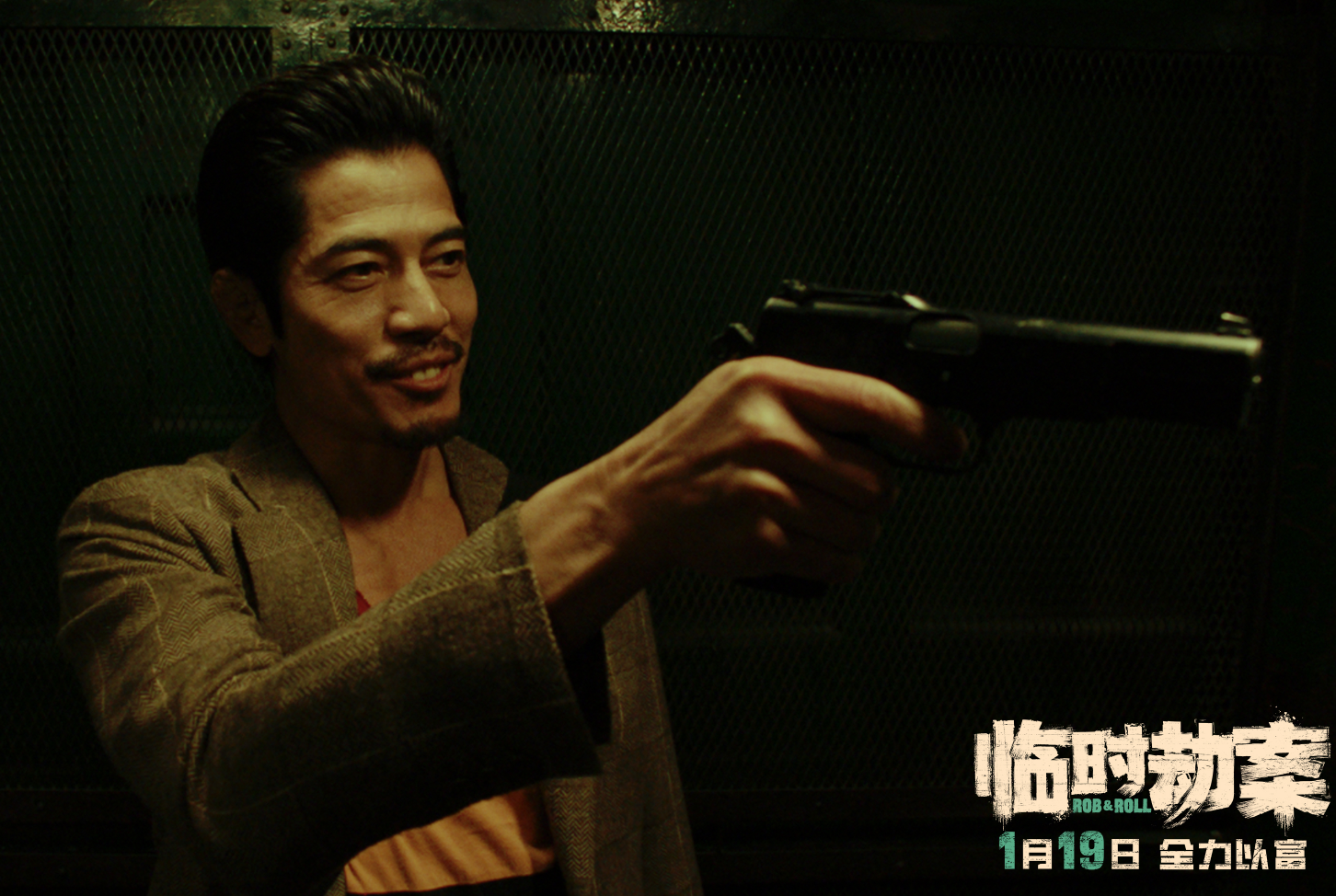 上映22天,《年会不能停》丢了冠军,郭富城新片9小时票房破485万