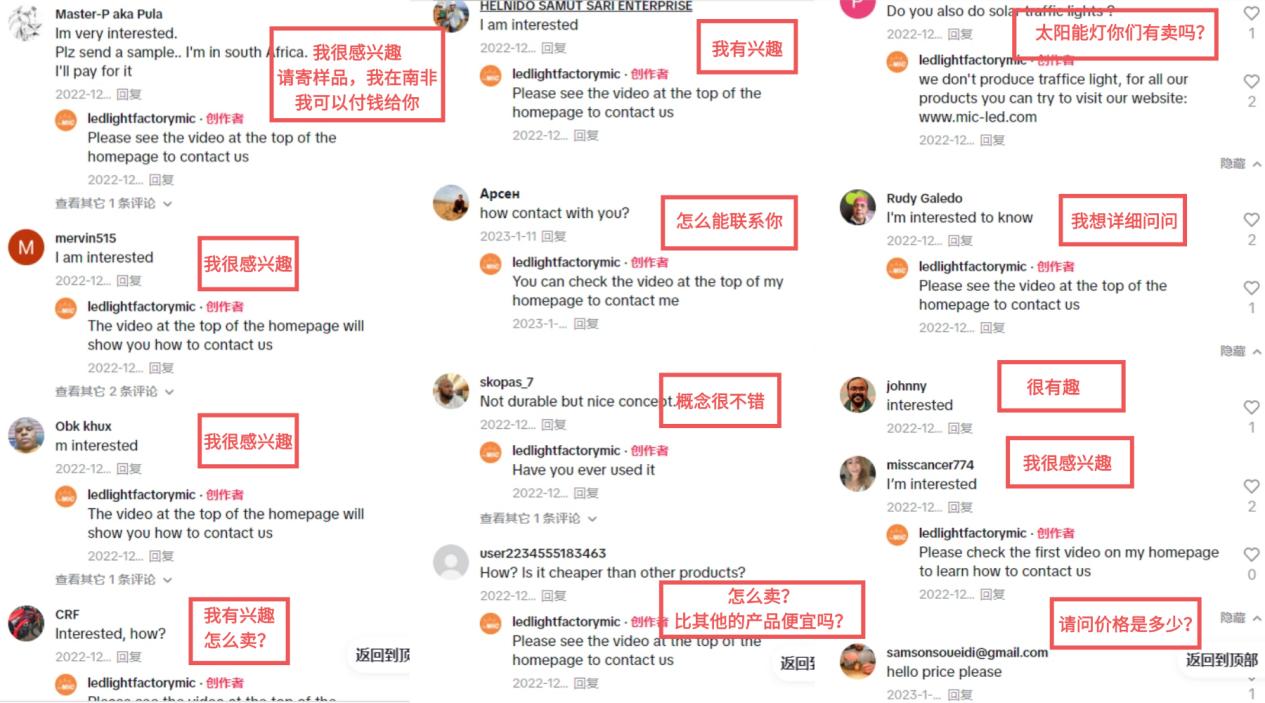 靠TikTok出圈!东莞这家LED企业凭实力征服海外市场