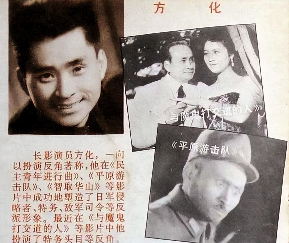 “李向阳”郭振清:晚年病痛折磨但儿孙孝顺,现孙子也是知名演员