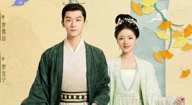 林海如遇毒杀,罗宜宁揭露府内真凶潜藏谜案