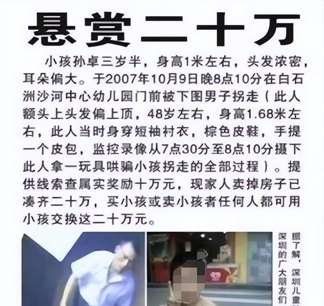 孙海洋发文悼念81岁父亲，孙卓姐弟哭成泪人，遗愿曝光令人泪目