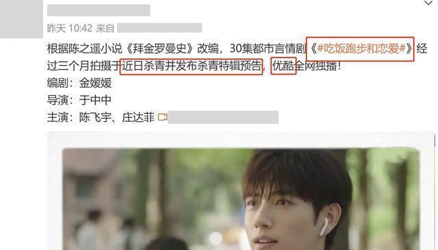 首播将至，30集都市大剧来袭，配角阵容不错，或成年度爆款