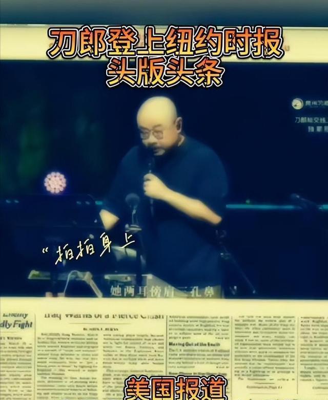 看了刀郎的表现，终于明白为什么，观众不再为斯琴格日乐买单