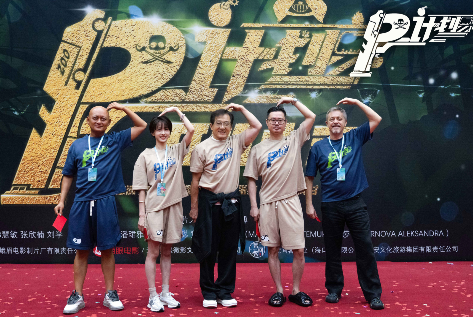 挖来沈腾黄金配角,和吴京对决,成龙又带来一部新片,成本超2亿