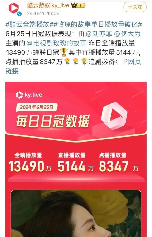 伊能静发小作文猛夸刘亦菲和黄亦玫，文笔感人，果然女人最懂女人