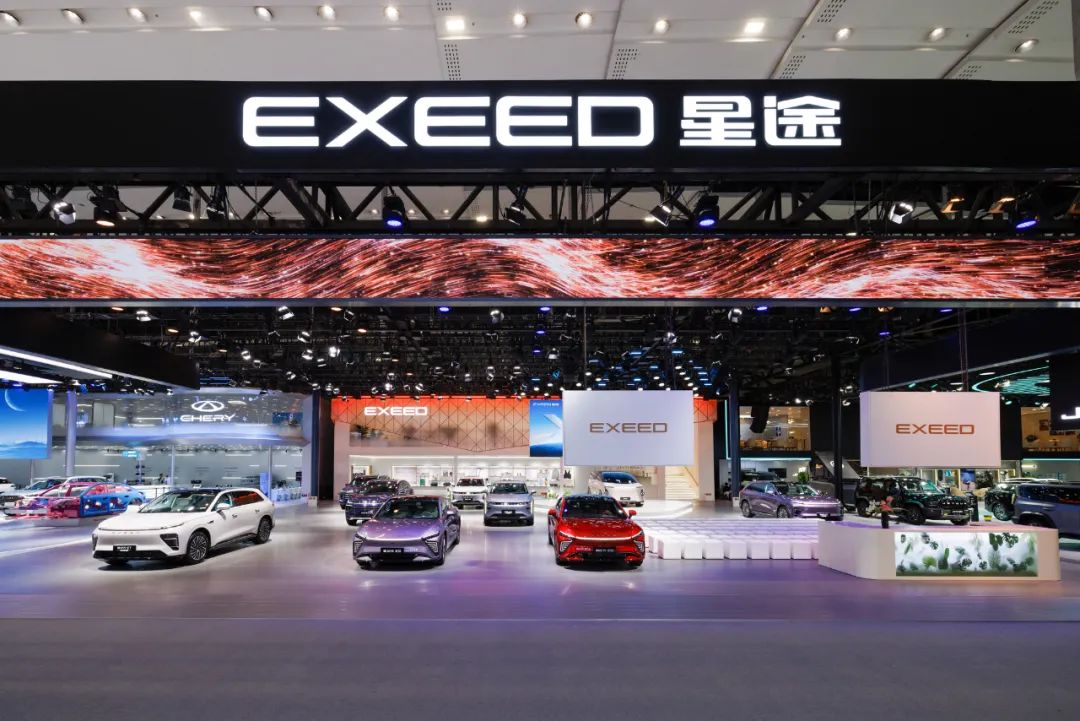 星途多款明星车型亮相广州车展冲刺2024收官，2025年销量目标30万辆