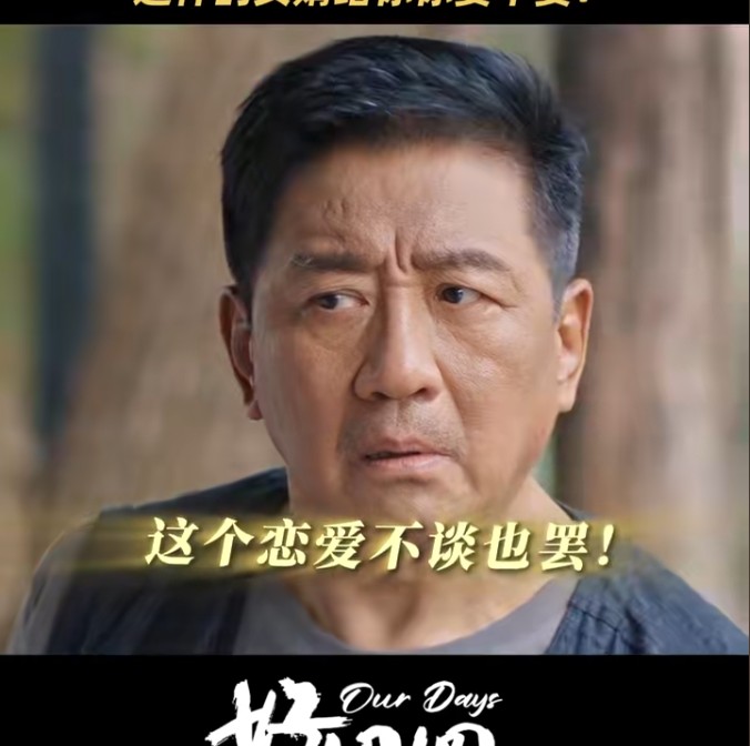 央视今晚首播!白百何陈赫主演,我敢断言:此剧一出收视必火